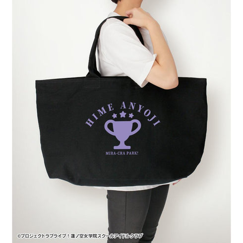 『ラブライブ!蓮ノ空女学院スクールアイドルクラブ』安養寺 姫芽 BIGジップトートバッグ【202510再販】