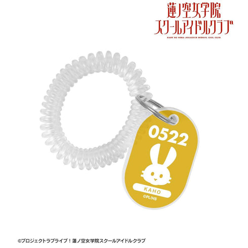 《Love Live! 莲之空女学院校园偶像俱乐部》日野下 花帆 储物柜钥匙造型亚克力钥匙扣【202605再版】