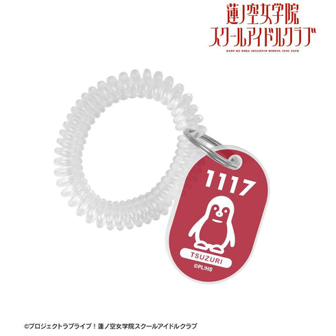 《Love Live! 莲之空女学院校园偶像俱乐部》夕雾 缀理 储物柜钥匙造型亚克力钥匙扣【202605再版】