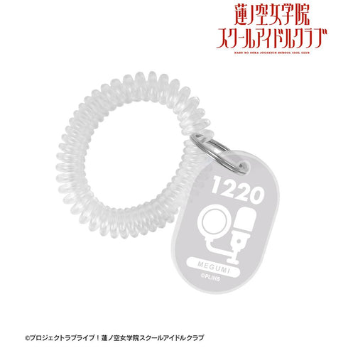 『ラブライブ!蓮ノ空女学院スクールアイドルクラブ』藤島 慈 ロッカーキー風アクリルキーホルダー