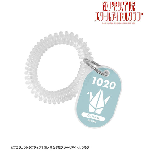『ラブライブ!蓮ノ空女学院スクールアイドルクラブ』百生 吟子 ロッカーキー風アクリルキーホルダー【202510再販】