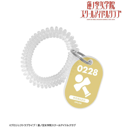 《Love Live! 莲之空女学院校园偶像俱乐部》徒町小铃 储物柜钥匙造型亚克力钥匙扣【202605再版】