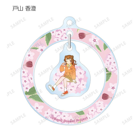『バンドリ! ガールズバンドパーティ!』トレーディング Botania ゆらゆらアクリルキーホルダー ver.A(単位/BOX)【202511再販】