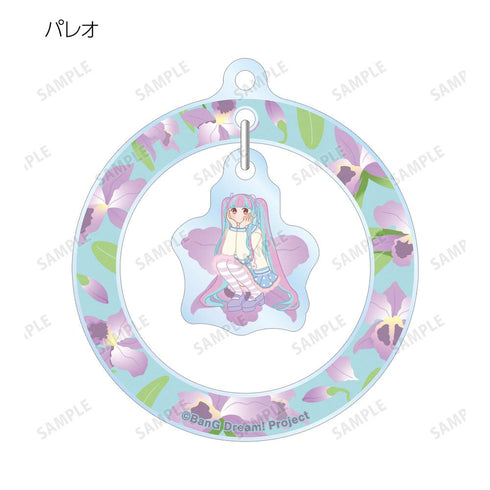 『バンドリ! ガールズバンドパーティ!』トレーディング Botania ゆらゆらアクリルキーホルダー ver.B(単位/BOX)【202511再販】