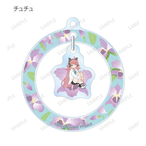 『バンドリ! ガールズバンドパーティ!』トレーディング Botania ゆらゆらアクリルキーホルダー ver.B(単位/BOX)【202511再販】