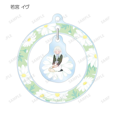 『バンドリ! ガールズバンドパーティ!』トレーディング Botania ゆらゆらアクリルキーホルダー ver.C(単位/BOX)