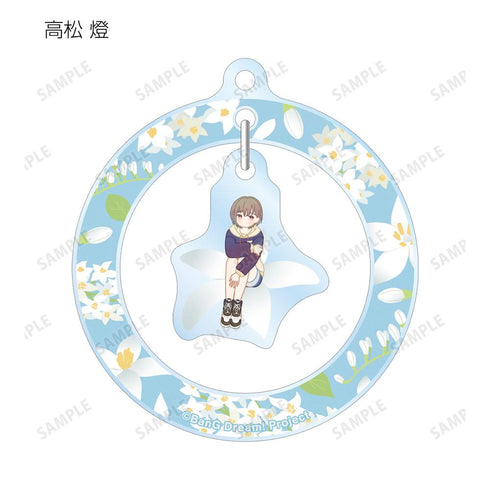 『バンドリ! ガールズバンドパーティ!』トレーディング Botania ゆらゆらアクリルキーホルダー ver.D(単位/BOX)