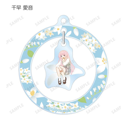 『バンドリ! ガールズバンドパーティ!』トレーディング Botania ゆらゆらアクリルキーホルダー ver.D(単位/BOX)