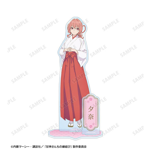 『甘神さんちの縁結び』甘神 夕奈 パーツ付きBIGアクリルスタンド