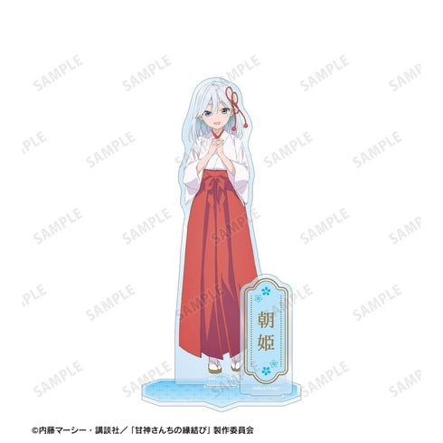 『甘神さんちの縁結び』甘神 朝姫 パーツ付きBIGアクリルスタンド