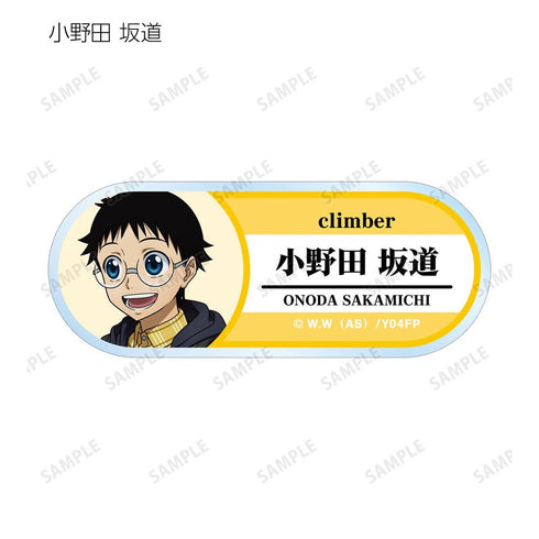 『弱虫ペダル GLORY LINE』描き下ろし アウトドアver. トレーディングアクリルネームプレート(単位/BOX)
