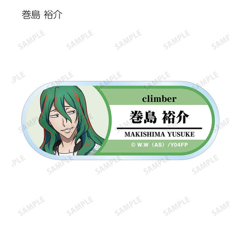 『弱虫ペダル GLORY LINE』描き下ろし アウトドアver. トレーディングアクリルネームプレート(単位/BOX)