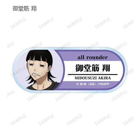 『弱虫ペダル GLORY LINE』描き下ろし アウトドアver. トレーディングアクリルネームプレート(単位/BOX)