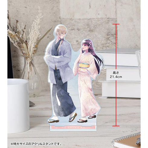 『わたしの幸せな結婚』描き下ろし 斎森 美世&久堂 清霞 春の歩み・水彩風ver. 特大アクリルスタンド