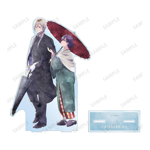 『わたしの幸せな結婚』描き下ろし 斎森 美世&久堂 清霞 冬の歩み・水彩風ver. 特大アクリルスタンド【202508再販】