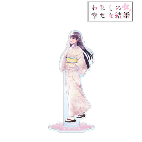 『わたしの幸せな結婚』描き下ろし 斎森 美世 春の歩み・水彩風ver. BIGアクリルスタンド【202508再販】