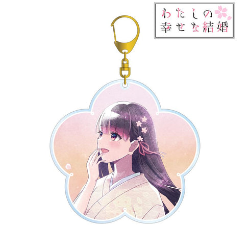 『わたしの幸せな結婚』描き下ろし 斎森 美世 春の歩み・水彩風ver. BIGアクリルキーホルダー