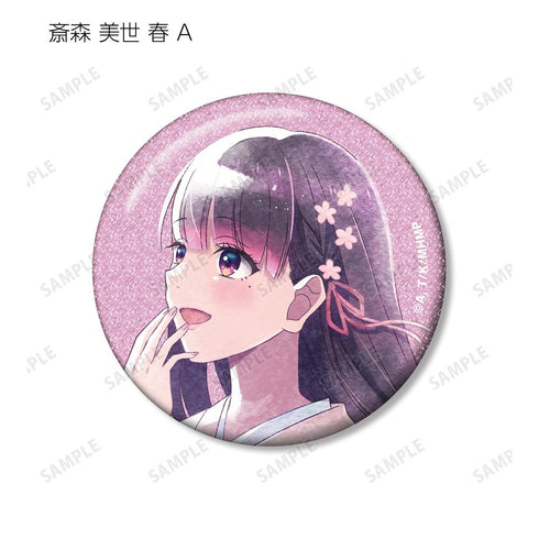 『わたしの幸せな結婚』描き下ろし 歩み・水彩風ver. トレーディンググリッター缶バッジ(単位/BOX)【202508再販】