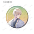 『わたしの幸せな結婚』描き下ろし 歩み・水彩風ver. トレーディンググリッター缶バッジ(単位/BOX)【202508再販】