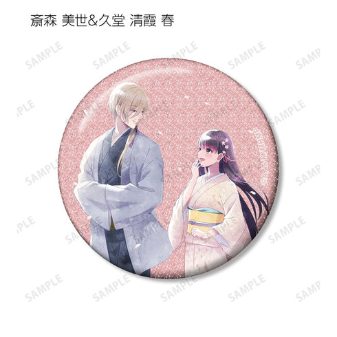 『わたしの幸せな結婚』描き下ろし 歩み・水彩風ver. トレーディンググリッター缶バッジ(単位/BOX)