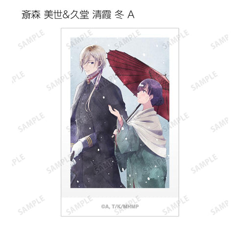 『わたしの幸せな結婚』描き下ろし 歩み・水彩風ver. トレーディングインスタントカメラ風イラストカード(単位/BOX)