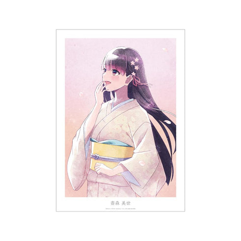 『わたしの幸せな結婚』描き下ろし 斎森 美世 春の歩み・水彩風ver. A3マット加工ポスター