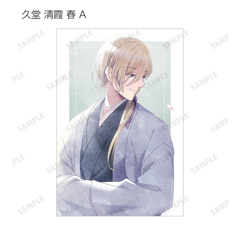 『わたしの幸せな結婚』描き下ろし 歩み・水彩風ver. トレーディングポストカード(単位/BOX)