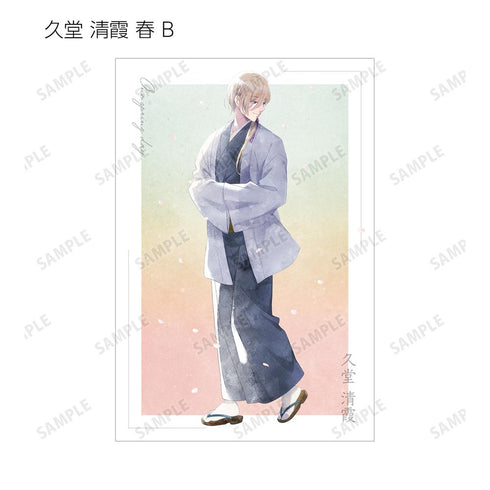 『わたしの幸せな結婚』描き下ろし 歩み・水彩風ver. トレーディングポストカード(単位/BOX)