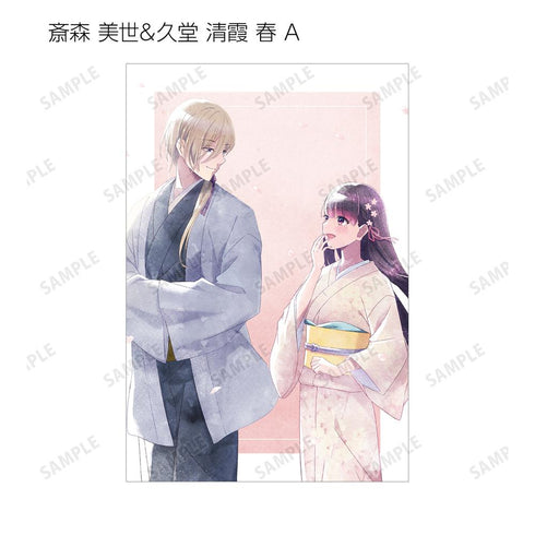 『わたしの幸せな結婚』描き下ろし 歩み・水彩風ver. トレーディングポストカード(単位/BOX)