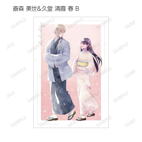 『わたしの幸せな結婚』描き下ろし 歩み・水彩風ver. トレーディングポストカード(単位/BOX)