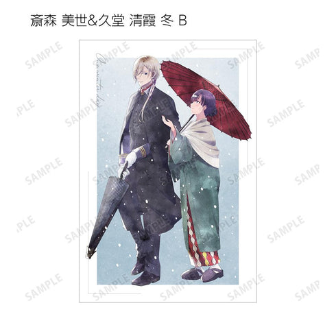 『わたしの幸せな結婚』描き下ろし 歩み・水彩風ver. トレーディングポストカード(単位/BOX)