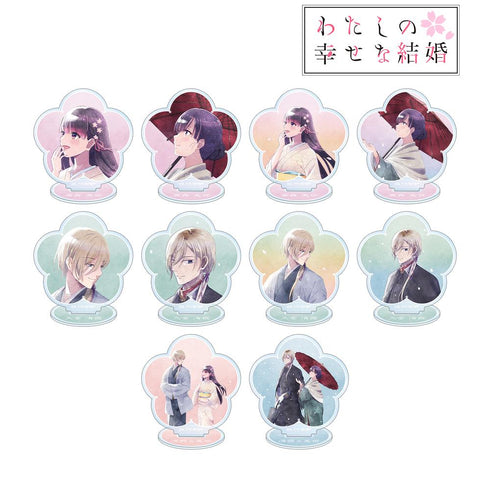 『わたしの幸せな結婚』描き下ろし 歩み・水彩風ver. トレーディングアクリルスタンド(単位/BOX)【202508再販】