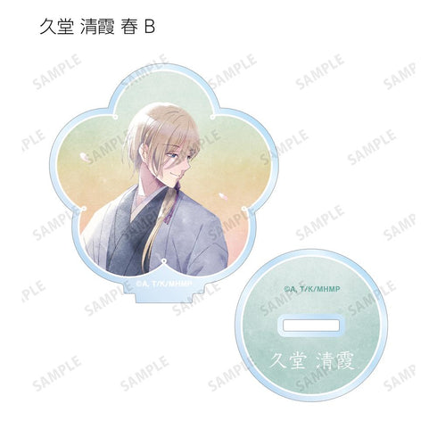 『わたしの幸せな結婚』描き下ろし 歩み・水彩風ver. トレーディングアクリルスタンド(単位/BOX)【202508再販】