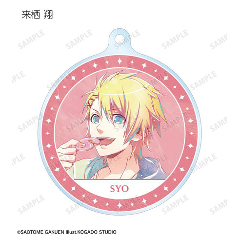 『うたの☆プリンスさまっ♪』トレーディング Ani-Art 第5弾 アクリルキーホルダー(単位/BOX)