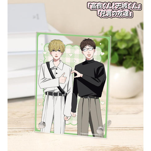 『高良くんと天城くん / 兄貴の友達』はなげのまい先生 描き下ろし 山崎聡&香取康介 プリントシール風ver. A6アクリルパネル