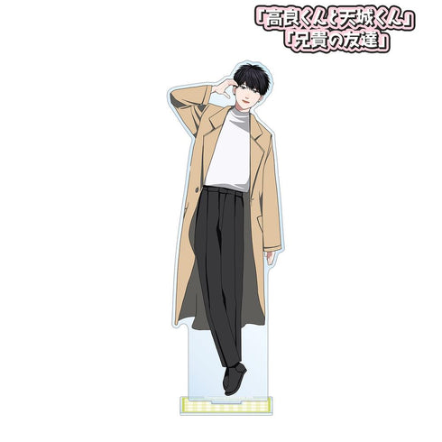 『高良くんと天城くん / 兄貴の友達』はなげのまい先生 描き下ろし 柿本健 プリントシール風ver. BIGアクリルスタンド