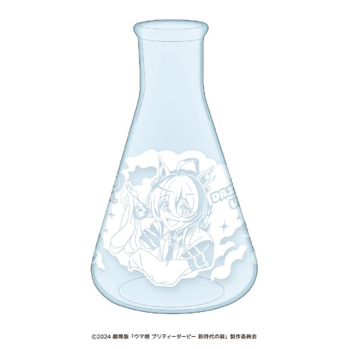 『ウマ娘 プリティーダービー 新時代の扉』アグネスタキオン 三角フラスコ