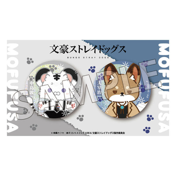 『文豪ストレイドッグス』モフフサシリーズ ホロ缶バッジセット 中島敦&太宰治