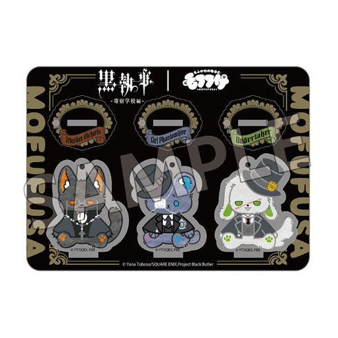 『黒執事 -寄宿学校編-』モフフサシリーズ アクリルスタンド