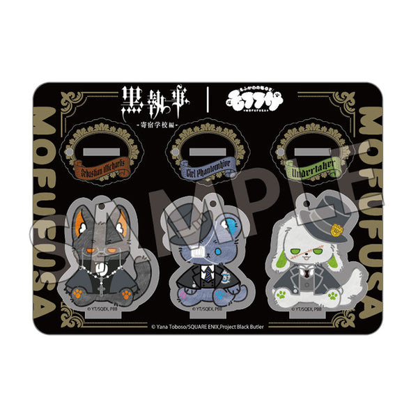 『黒執事 -寄宿学校編-』モフフサシリーズ アクリルスタンド