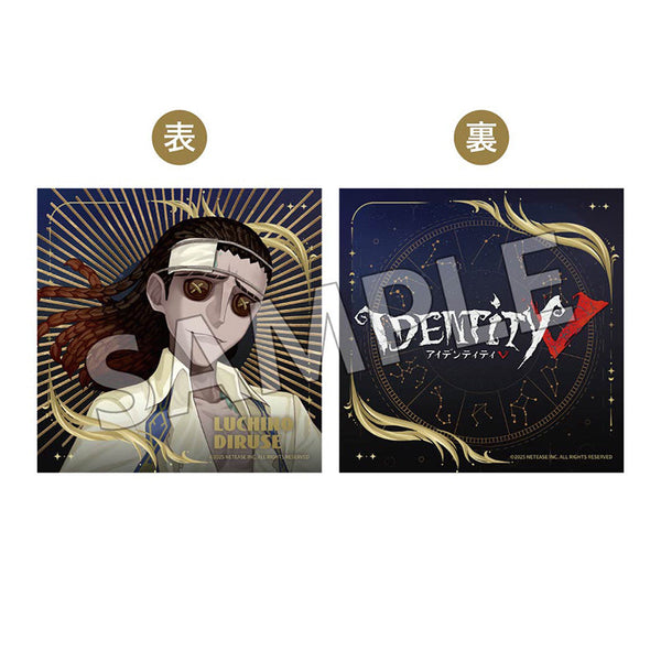 『IdentityV 第五人格』ホテルコラボ第3弾 クッションカバー 教授