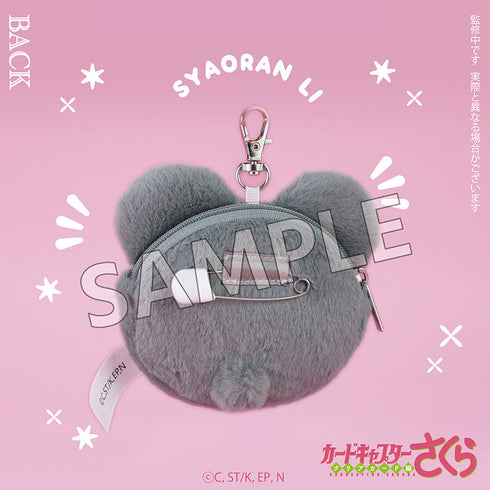 『カードキャプターさくら クリアカード編』モフフサシリーズ カバー付きホロ缶バッジ 李小狼