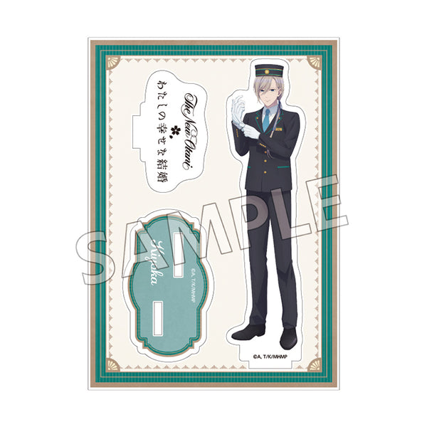 『わたしの幸せな結婚』ホテルコラボ アクリルスタンド 久堂清霞