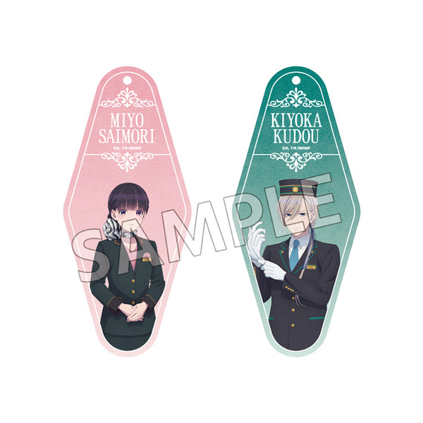 『わたしの幸せな結婚』ホテルコラボ ホテルキーホルダーセット