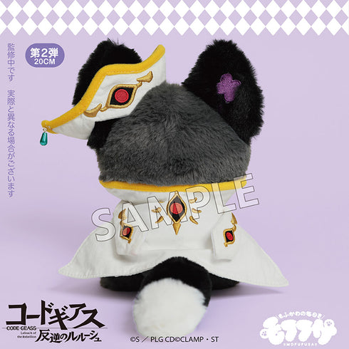 《Code Geass 反叛的魯路修》毛絨玩偶第二彈 魯路修(皇帝)