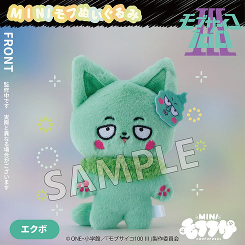 『モブサイコ100 III』ミニモフぬいぐるみ エクボ