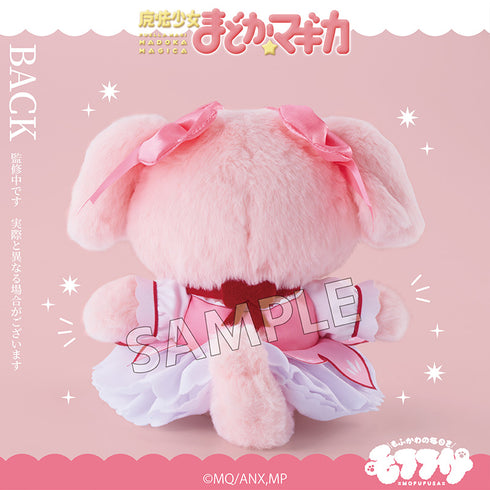 『魔法少女まどか☆マギカ』モフフサぬいぐるみ 鹿目まどか