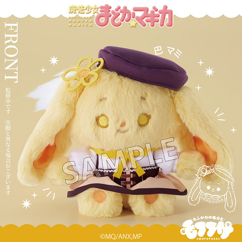 《魔法少女小圓☆》毛茸茸絨毛玩偶 巴麻美