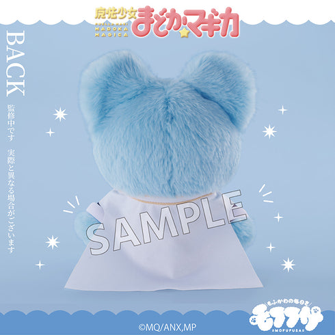 『魔法少女まどか☆マギカ』モフフサぬいぐるみ 美樹さやか