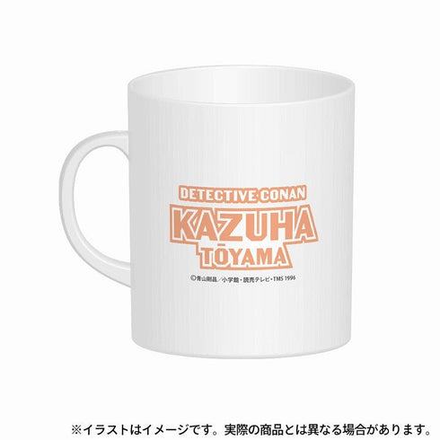 『名探偵コナン』マグカップ 遠山和葉SD(アート)